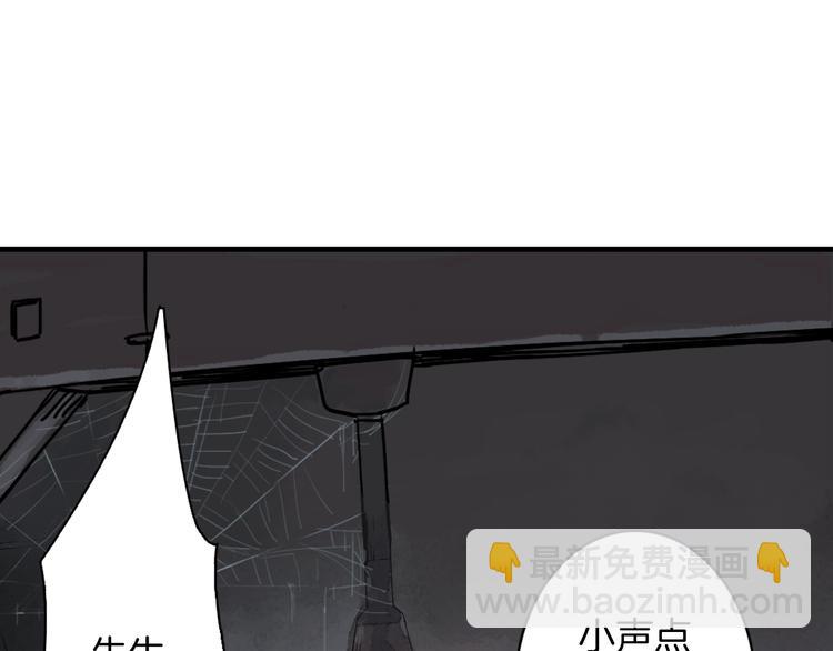 第1话 她是天煞孤星？！36