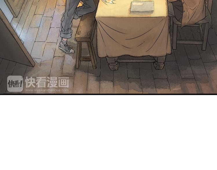 第1话 她是天煞孤星？！38