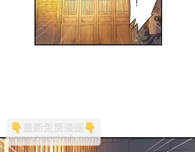 第1话 她是天煞孤星？！48
