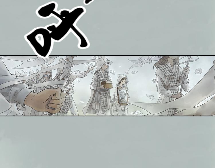 第1话 她是天煞孤星？！5