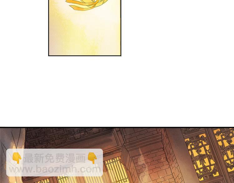 第1话 她是天煞孤星？！56
