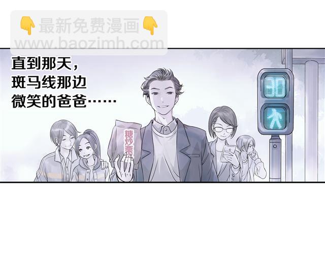 第1话 她是天煞孤星？！72