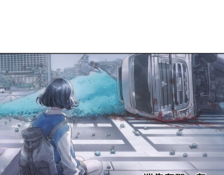 第1话 她是天煞孤星？！73