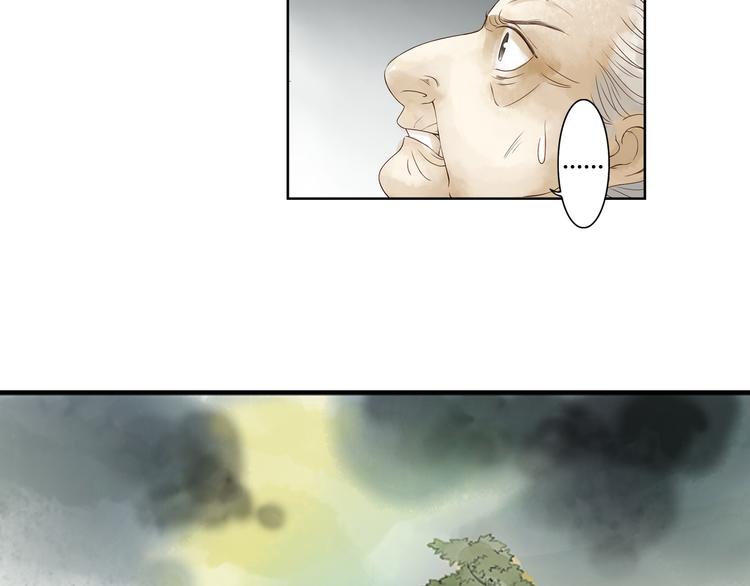 第1话 她是天煞孤星？！85