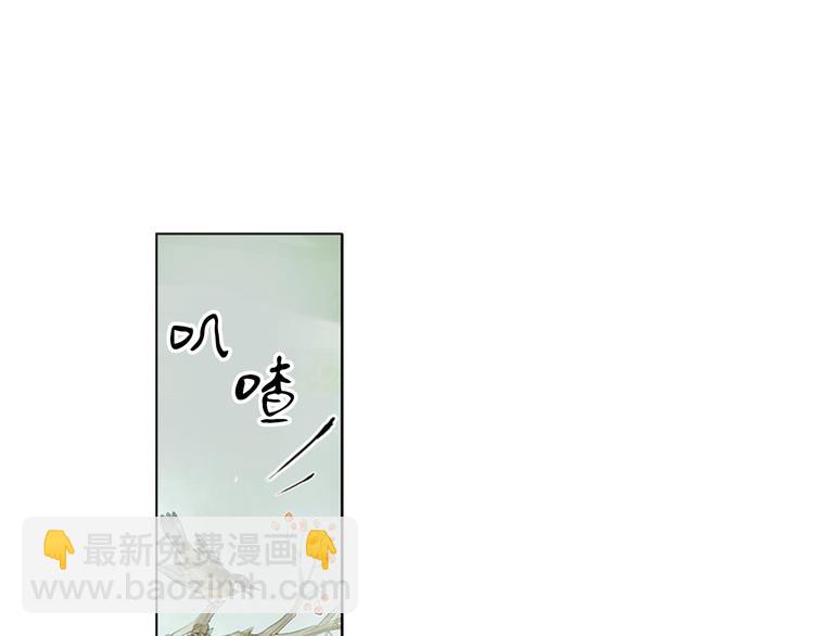第1话 她是天煞孤星？！9