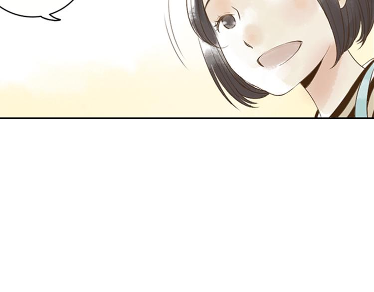 第1话 她是天煞孤星？！94