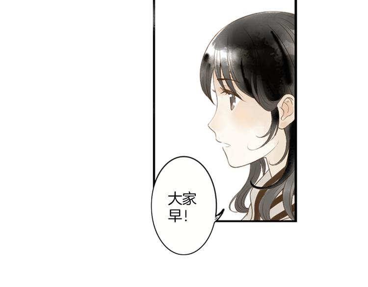 第1话 她是天煞孤星？！98