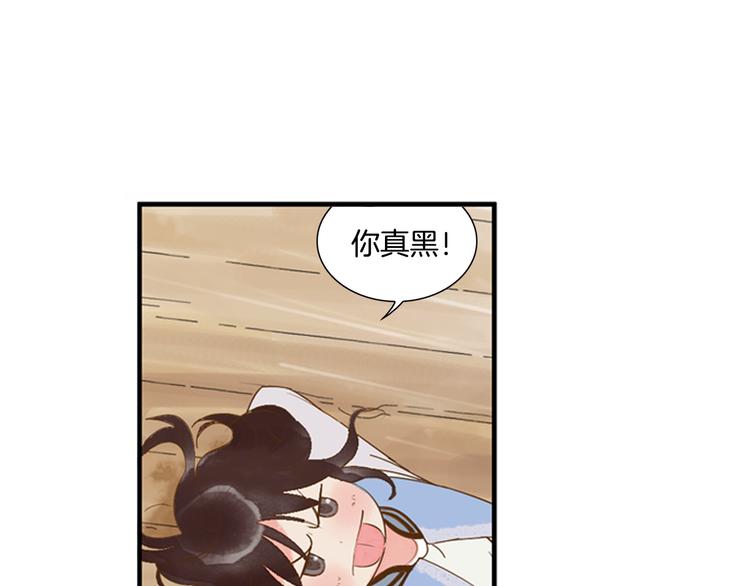 第4话 我以后就住在山神庙里了！25