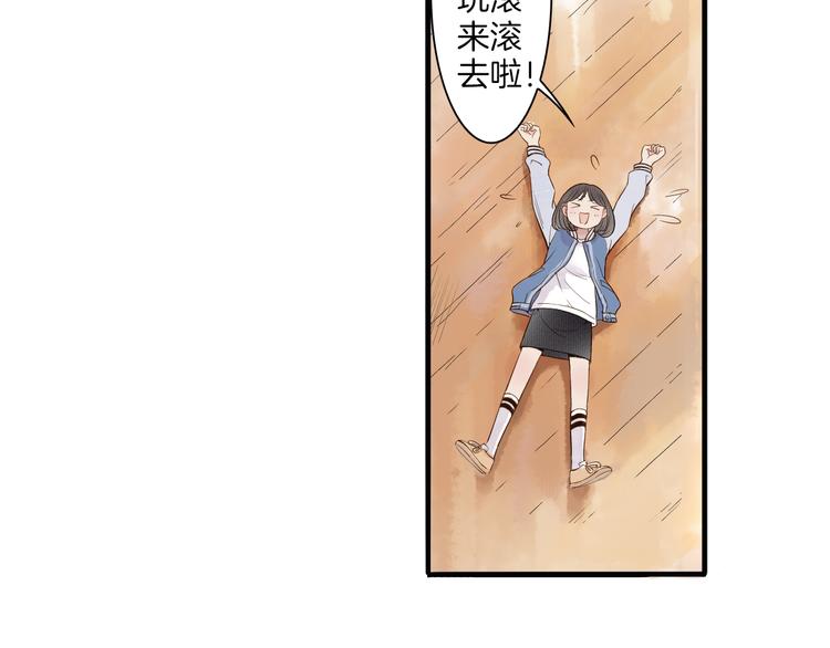 第4话 我以后就住在山神庙里了！30