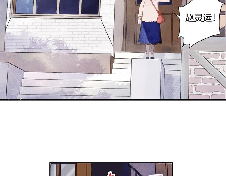 第4话 我以后就住在山神庙里了！36