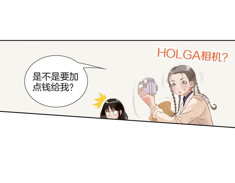 第4话 我以后就住在山神庙里了！51