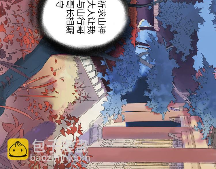 第7话 长相厮守的祈愿18