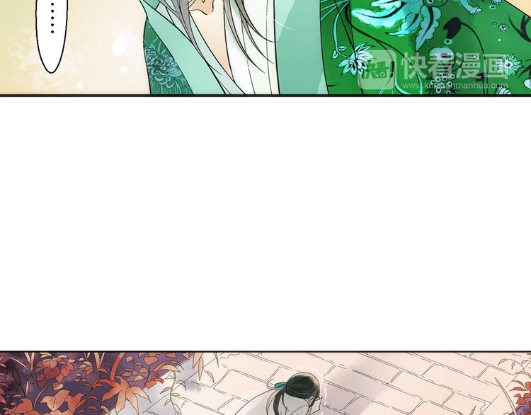 第7话 长相厮守的祈愿24