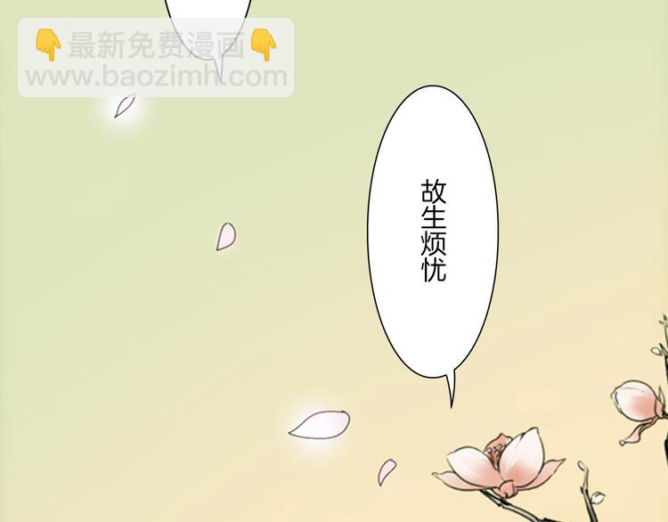 第7话 长相厮守的祈愿28