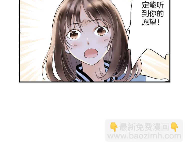 第7话 长相厮守的祈愿35
