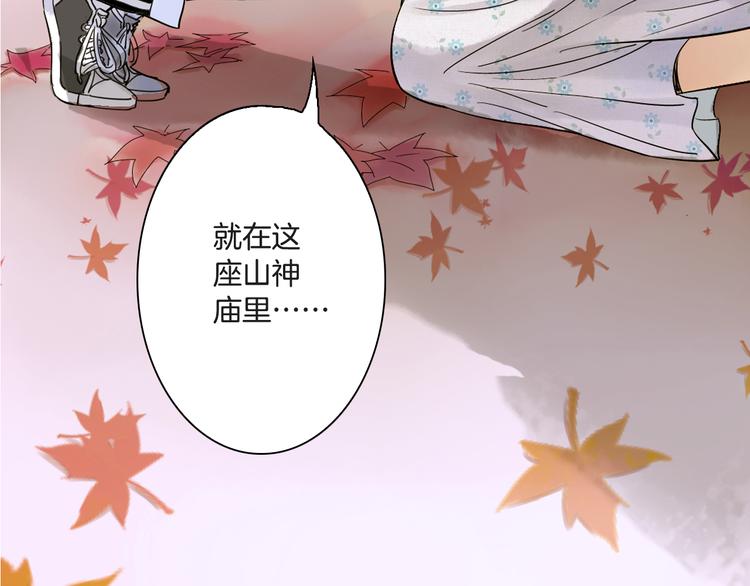 第7话 长相厮守的祈愿45