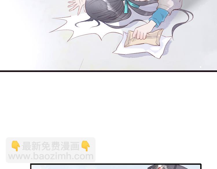 第7话 长相厮守的祈愿5