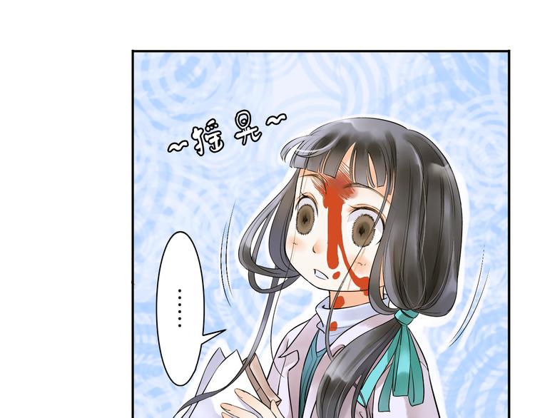 第7话 长相厮守的祈愿52