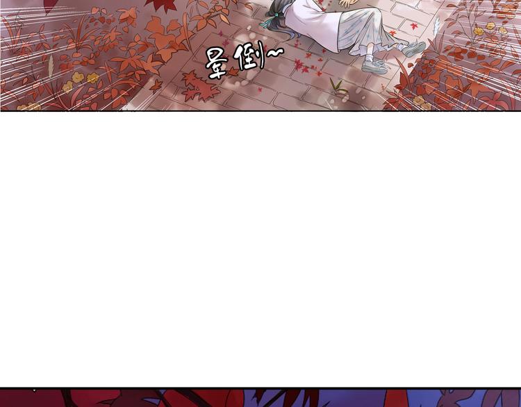 第7话 长相厮守的祈愿54