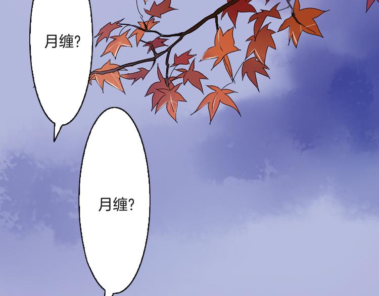 第7话 长相厮守的祈愿57