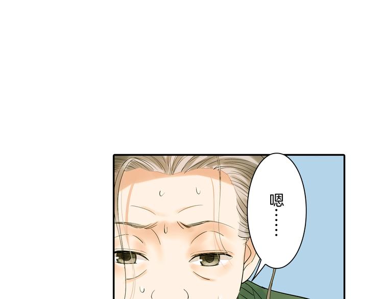 第7话 长相厮守的祈愿67