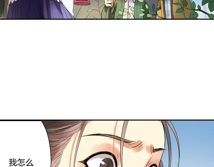第7话 长相厮守的祈愿75