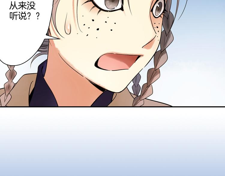 第7话 长相厮守的祈愿76