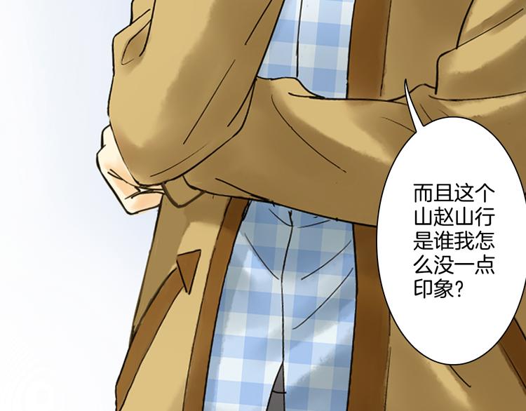 第7话 长相厮守的祈愿79