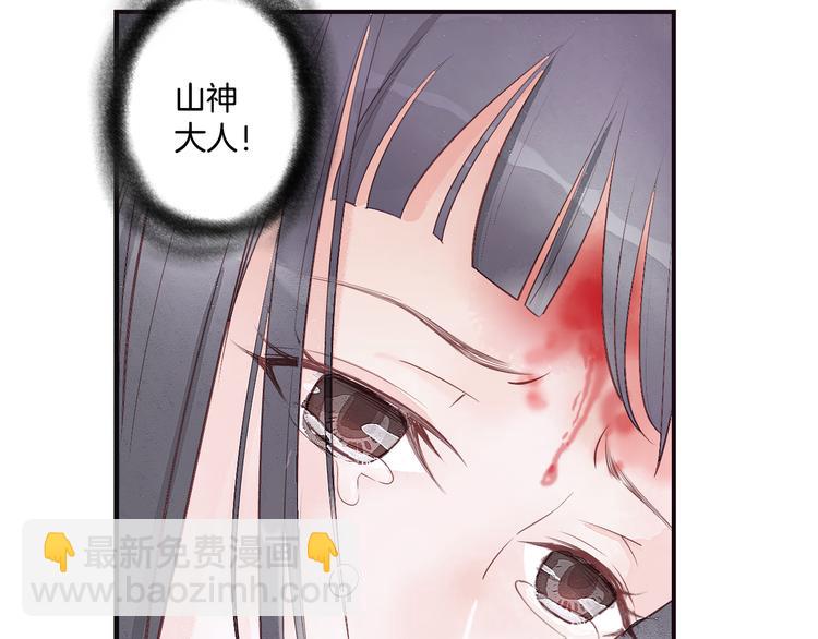 第7话 长相厮守的祈愿8