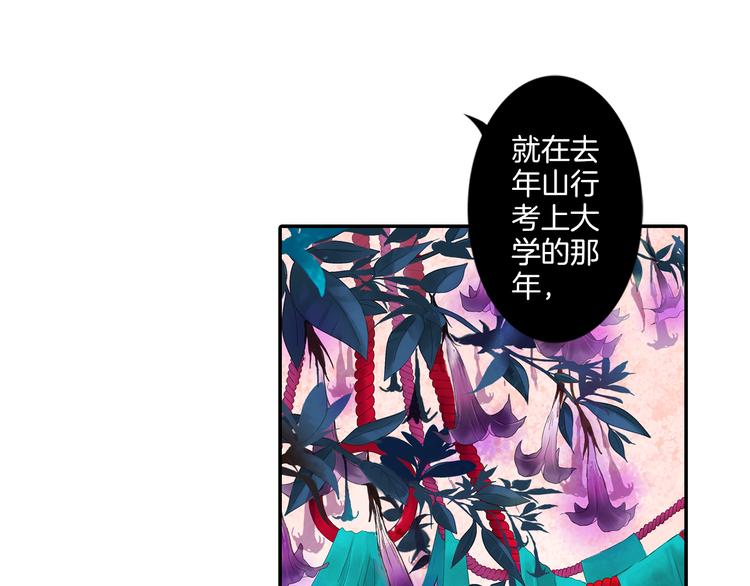 第7话 长相厮守的祈愿82