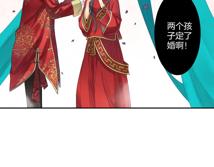 第7话 长相厮守的祈愿84