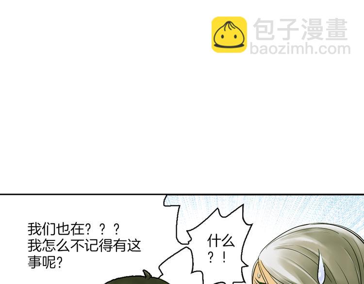 第7话 长相厮守的祈愿88