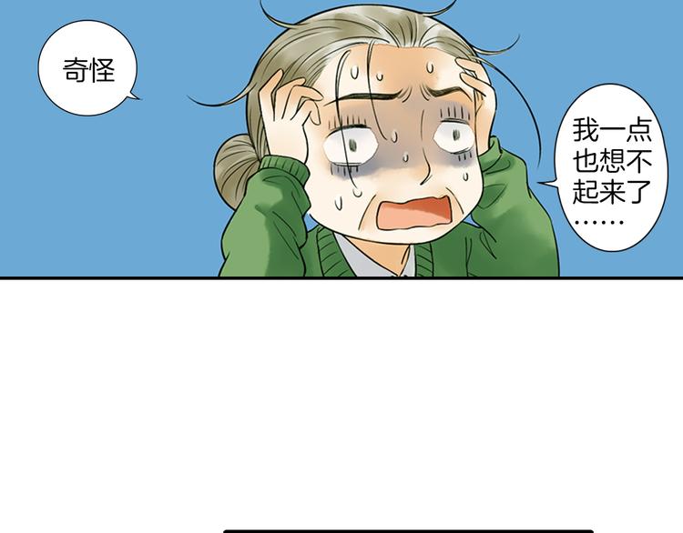 第7话 长相厮守的祈愿93