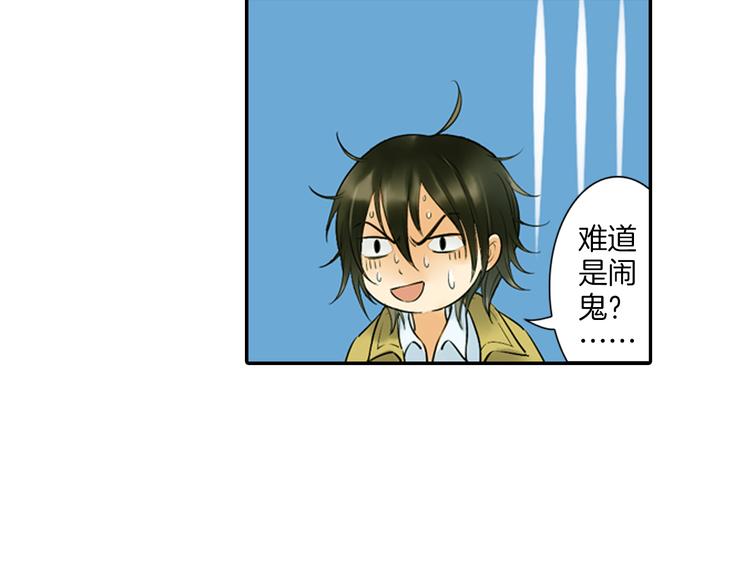 第7话 长相厮守的祈愿94