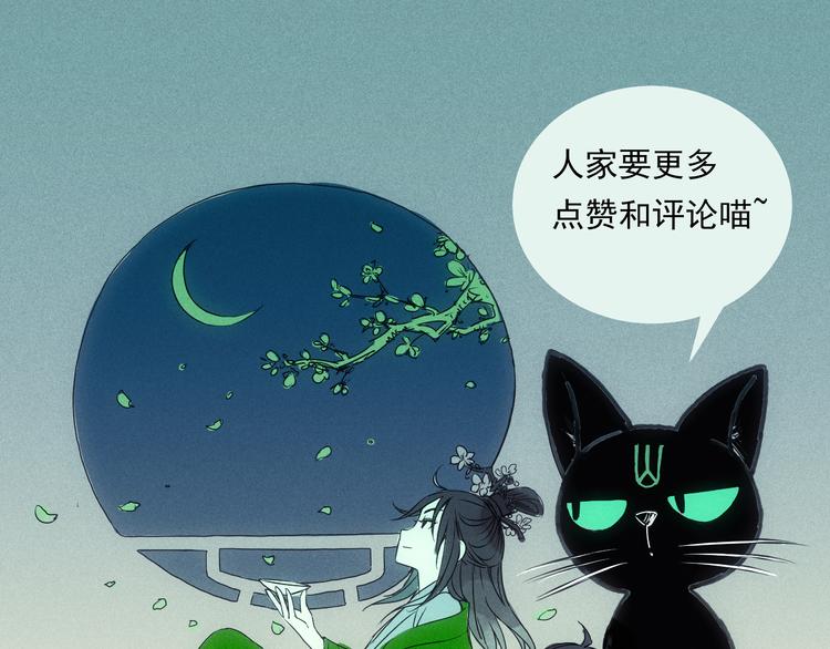 第7话 长相厮守的祈愿99