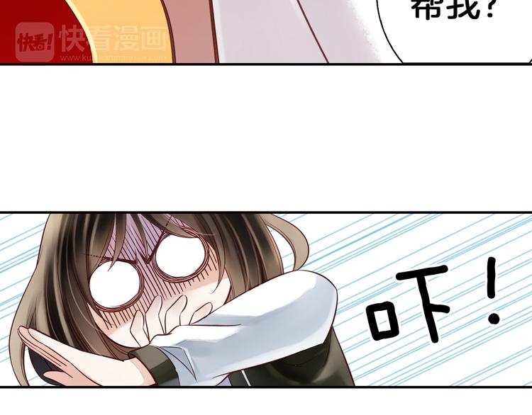 第16话 代嫁12