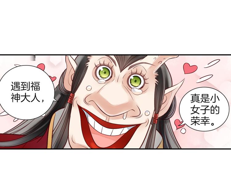第16话 代嫁13