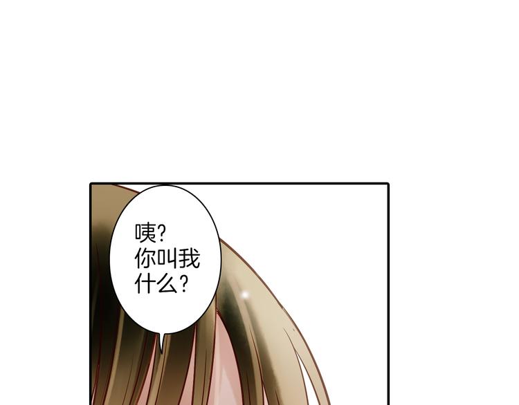 第16话 代嫁14