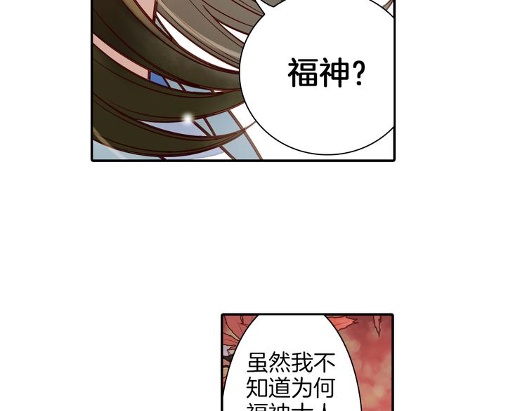 第16话 代嫁16