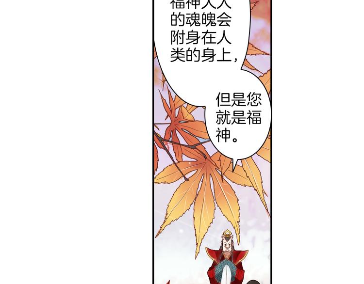 第16话 代嫁17