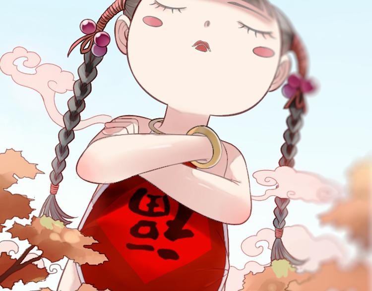第16话 代嫁20