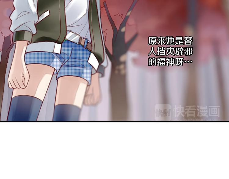 第16话 代嫁22