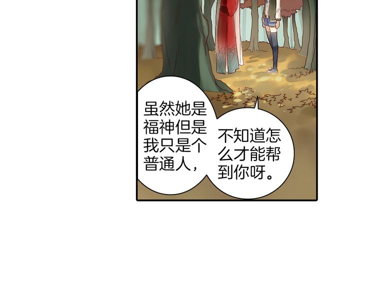 第16话 代嫁26