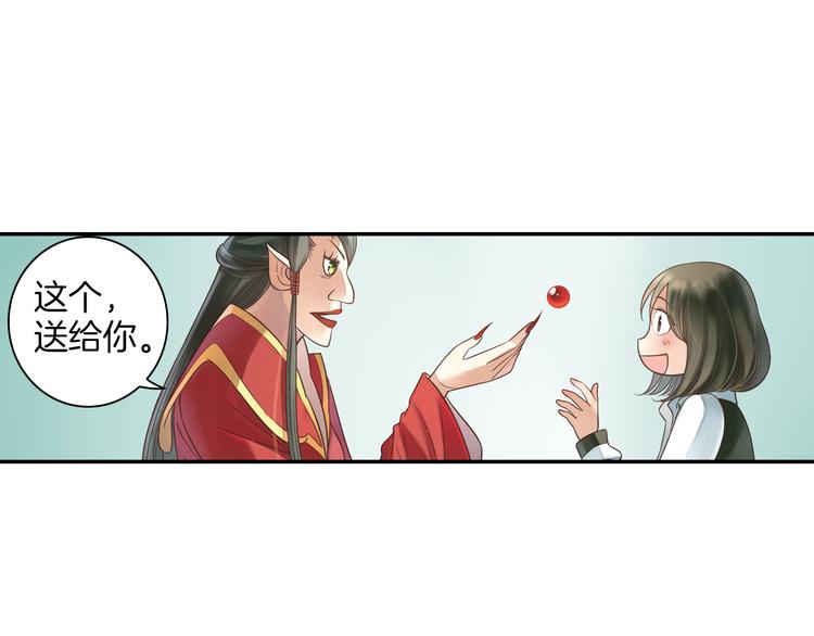 第16话 代嫁43
