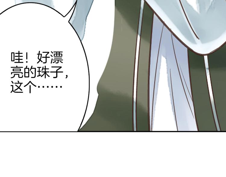 第16话 代嫁47