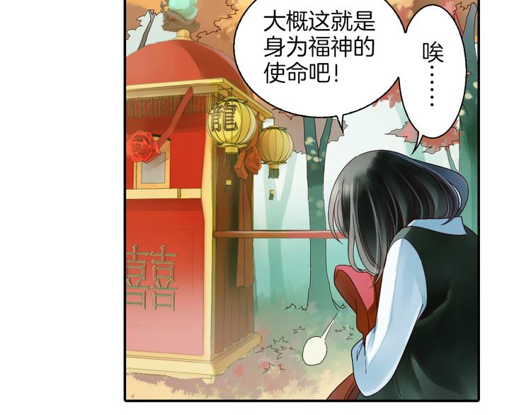 第16话 代嫁58