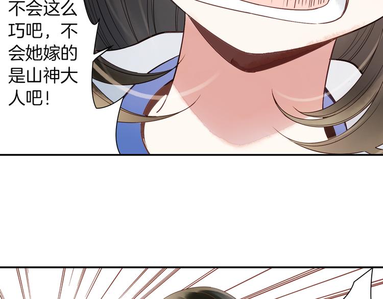 第16话 代嫁67