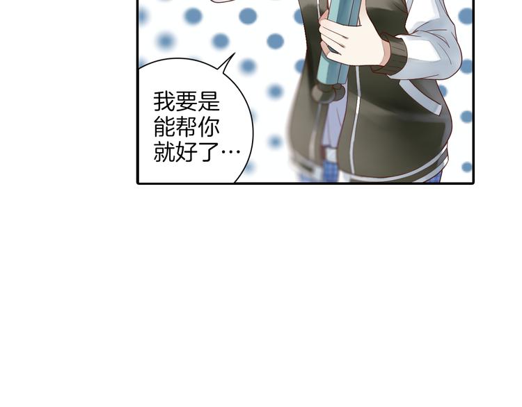 第16话 代嫁7