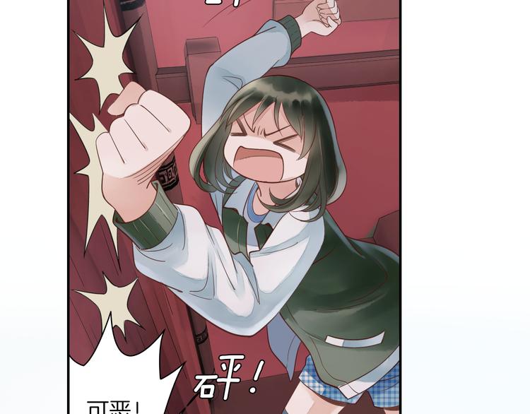 第16话 代嫁70