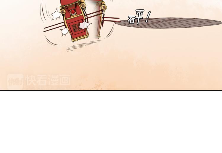 第16话 代嫁73